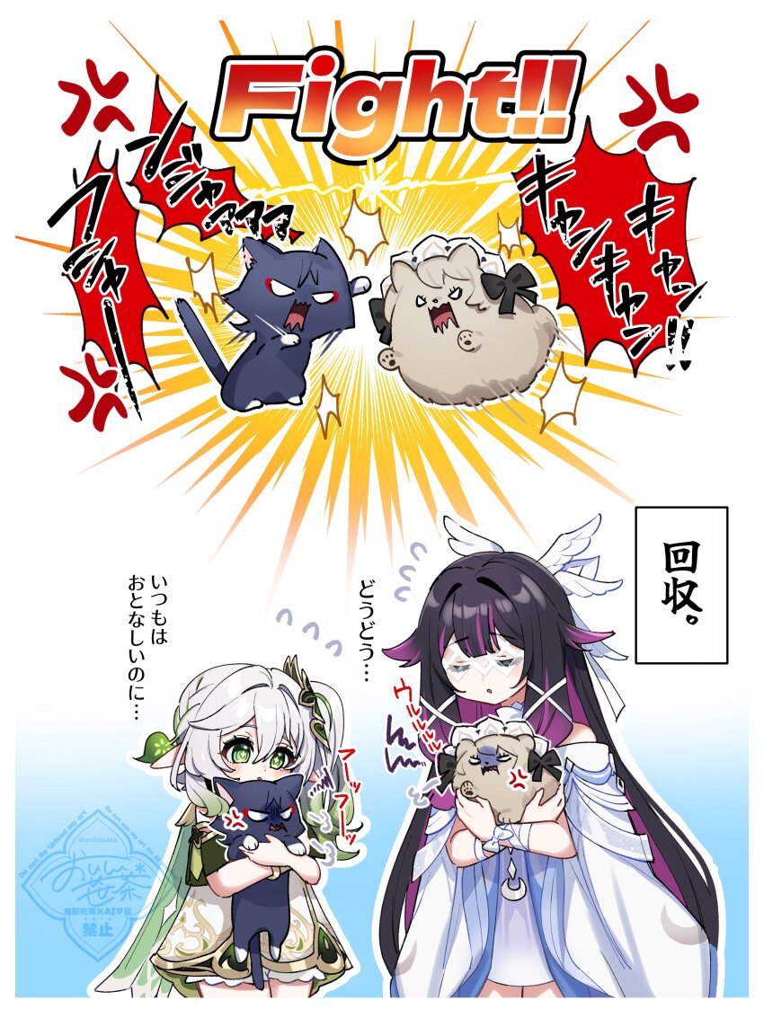 2girls, absurdres, anger_vein, animal, animalization, armlet, black_cat, black_hair