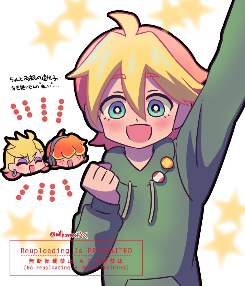 1girl, 2boys, blonde_hair, blue_eyes, brief_(psg), closed_eyes, couple, earrings