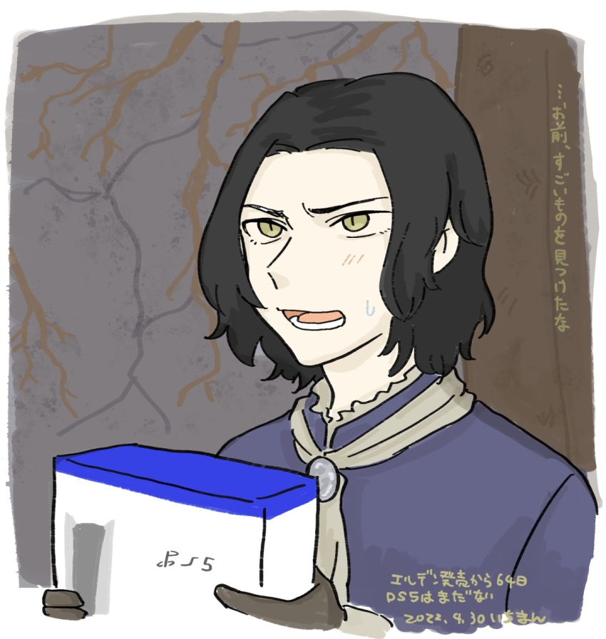 1boy, black_hair, border, box, commentary_request, dark_souls_(series), dark_souls_iii, game_console