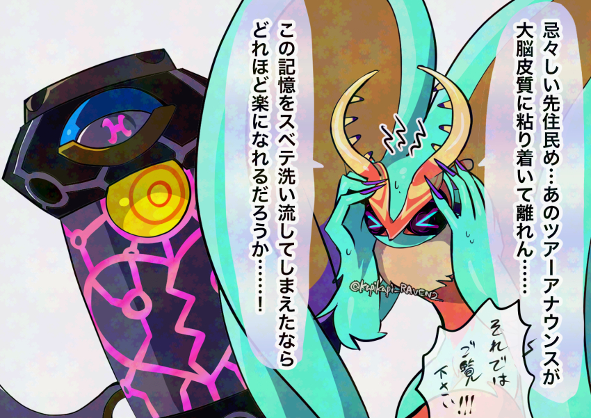 >_<, antlers, fecto_elfilis, furry, hands_on_own_head, heart, highres, horns