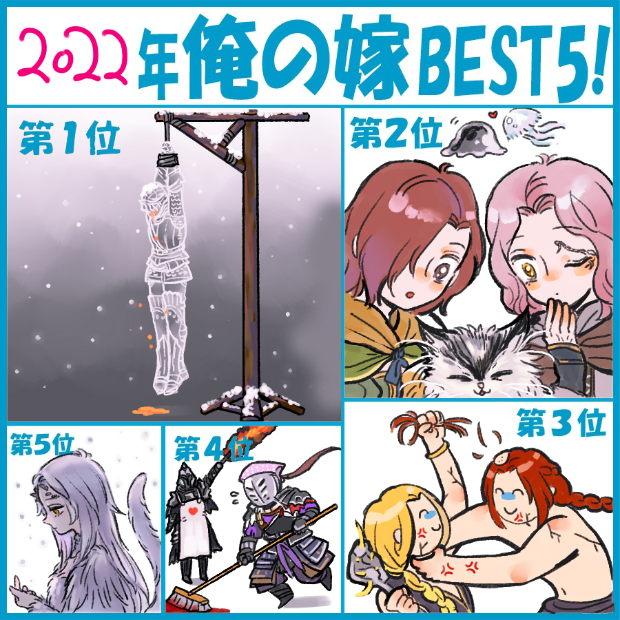 2022, 4boys, 4girls, anger_vein, blonde_hair, blue_border, border, bound