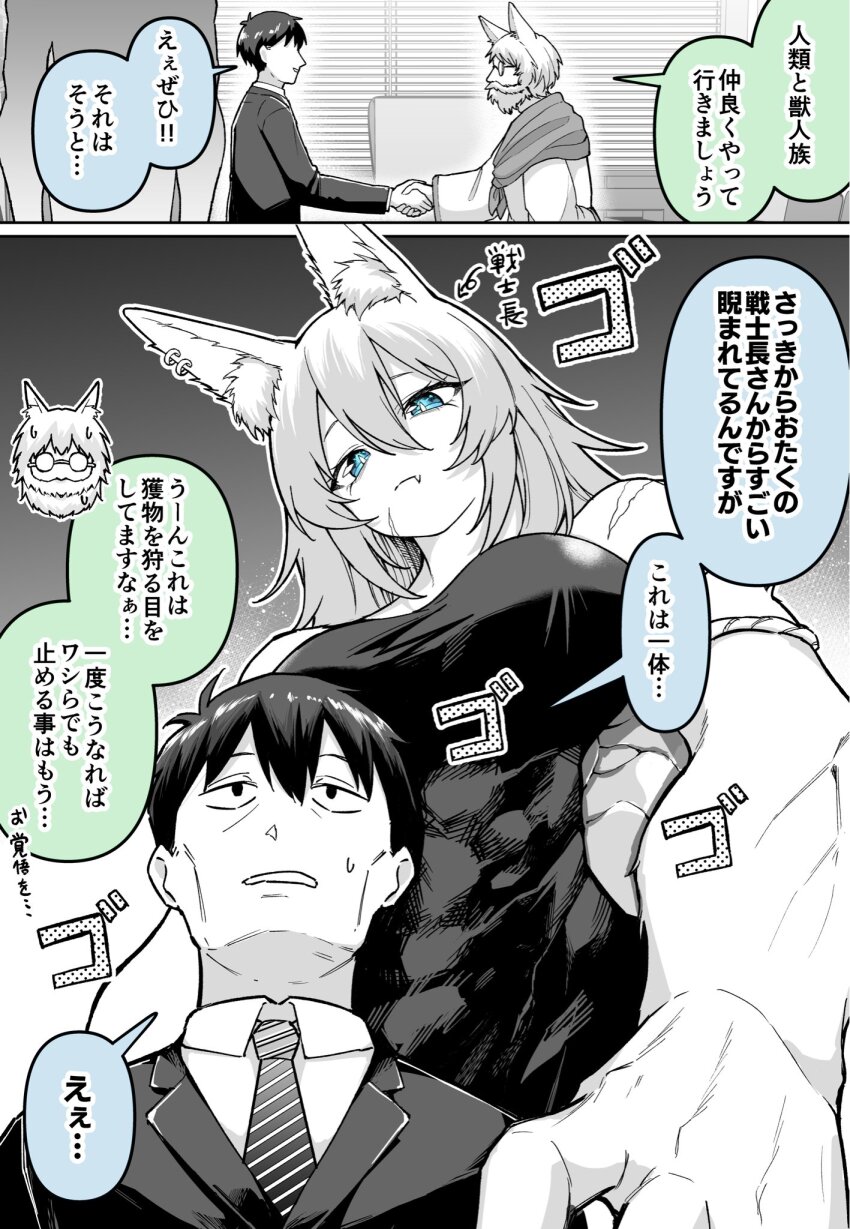 1girl, 2boys, animal_ear_fluff, animal_ear_piercing, animal_ears, beard, blue_eyes, breasts