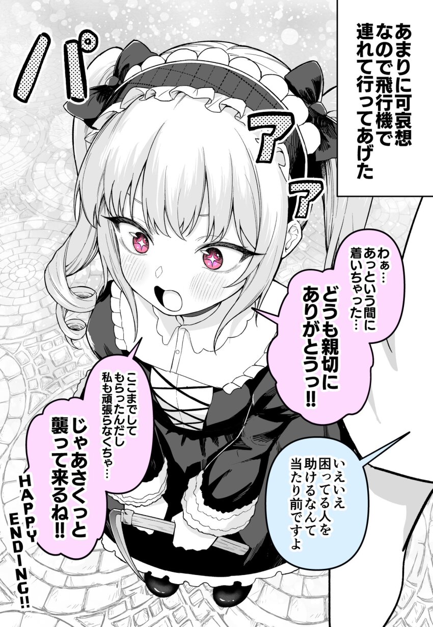 +_+, 1boy, 1girl, blush, colored_speech_bubble, commentary, dress, frilled_hairband