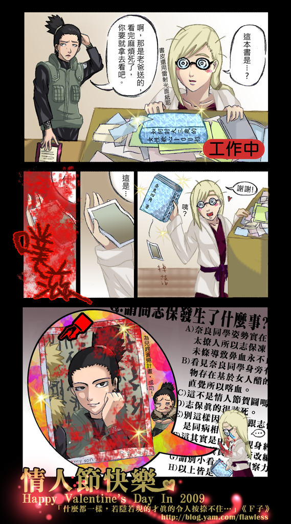 1boy, 1girl, black_hair, blonde_hair, coke-bottle_glasses, flak_jacket, flawless', glasses