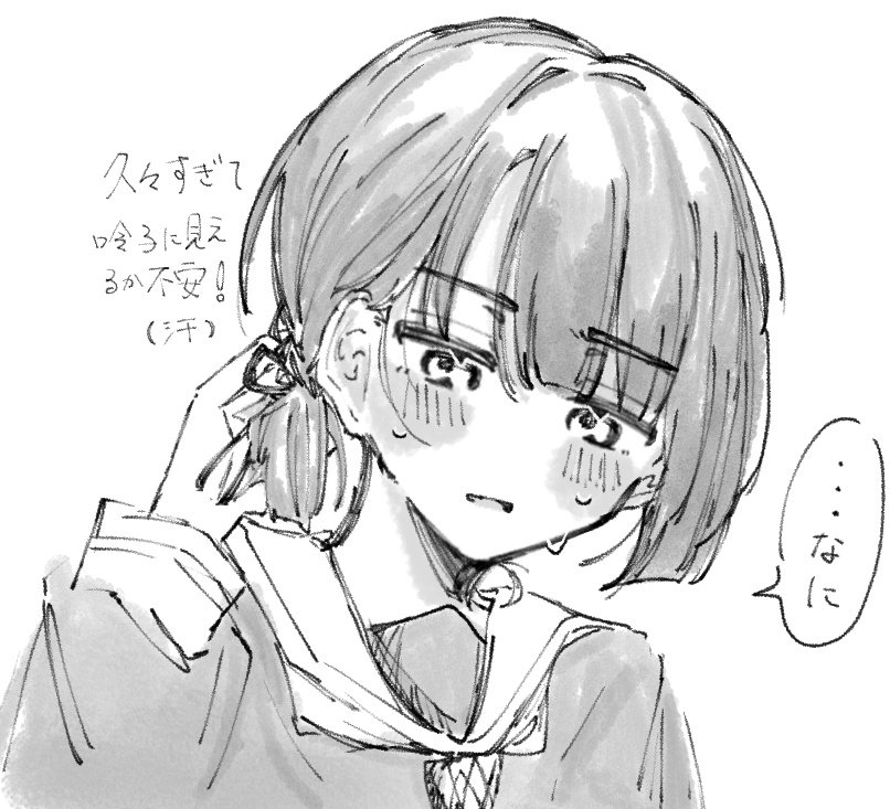 1girl, apou0605, commentary_request, greyscale, hasu_no_sora_school_uniform, link!_like!_love_live!, love_live!, momose_ginko