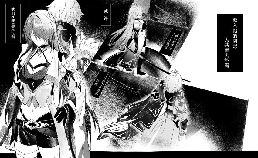 1boy, 1girl, acheron_(honkai:_star_rail), antenna_hair, armor, bandages, black_hole, breasts, buckle, chinese_text, choker, cleavage, coat, coattails, commentary, english_commentary, flame_print, gloves, greyscale, hair_ornament, hair_over_one_eye, highres, hmayme4238, honkai:_star_rail, honkai_(series), jacket, long_hair, monochrome, pauldrons, phainon_(honkai:_star_rail), shorts, shoulder_armor, single_bare_shoulder, single_pauldron, sun_symbol, tailcoat, very_long_hair