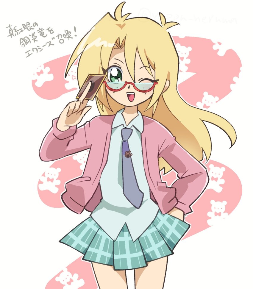 1girl, ;d, blonde_hair, collared_shirt, cowboy_shot, freckles, glasses, green_eyes, hair_between_eyes, highres, jacket, long_hair, long_sleeves, looking_at_viewer, necktie, okirune_(yappa_neruwa), one_eye_closed, open_clothes, open_jacket, open_mouth, pink_jacket, pleated_skirt, rebecca_hopkins, shirt, skirt, smile, solo, teeth, upper_teeth_only, yu-gi-oh!, yu-gi-oh!_duel_monsters