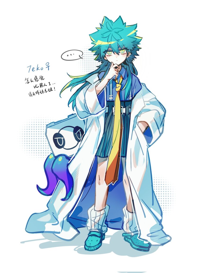 ..., 1girl, arale_(shuten_order), black_skirt, blue_shirt, coat, coat_partially_removed, commentary_request