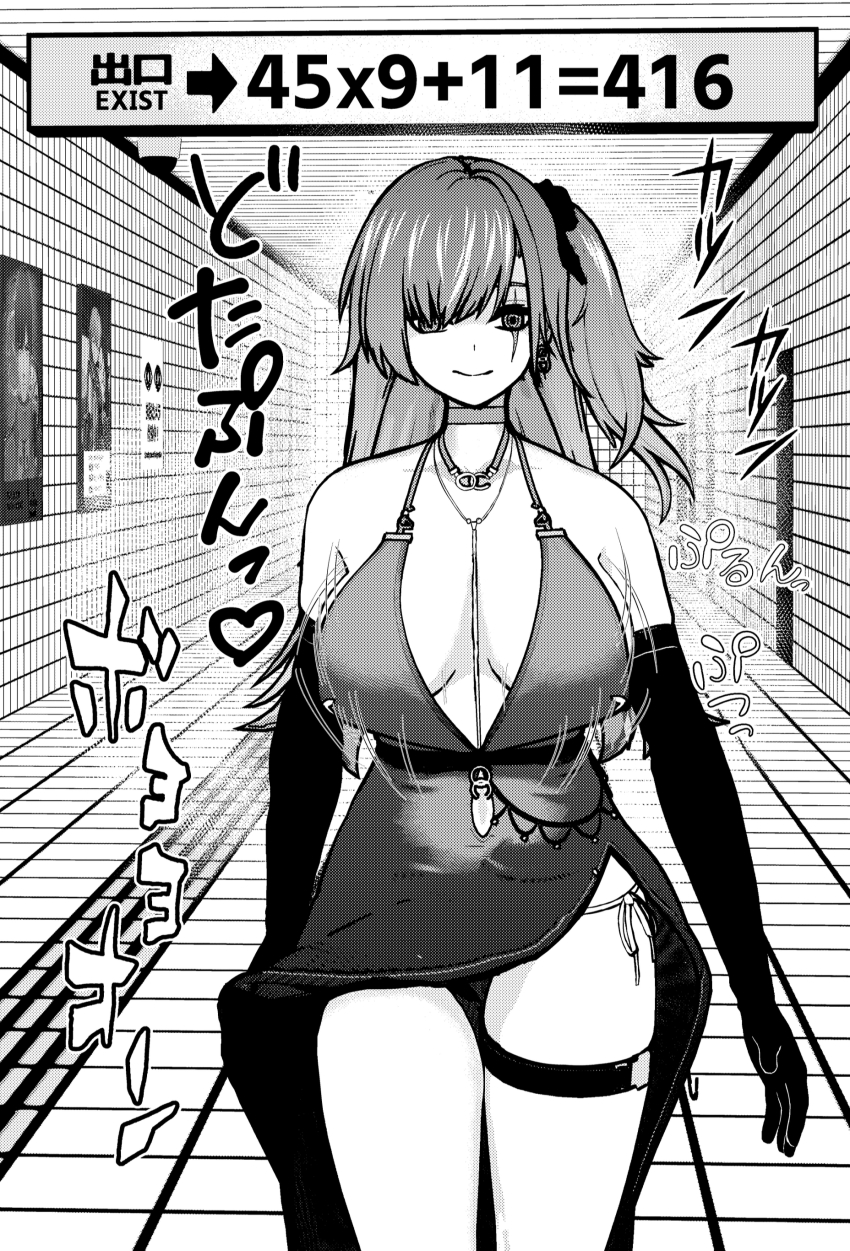 1girl, absurdres, alternate_breast_size_(larger), alternate_costume, bare_shoulders, breasts, closed_mouth, commentary