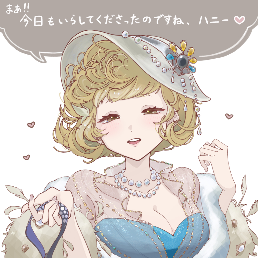1girl, :d, blonde_hair, blue_shirt, breasts, brown_eyes, cleavage, feather_boa, half-closed_eyes, hands_up, hat, heart, highres, holding, holding_leash, jewelry, leash, looking_at_viewer, masei_shibou, ms._newbabel, necklace, official_alternate_costume, open_mouth, pearl_necklace, portrait, reverse:1999, see-through_clothes, see-through_shirt, shirt, short_hair, smile, solo, speech_bubble, translation_request, white_background, white_hat