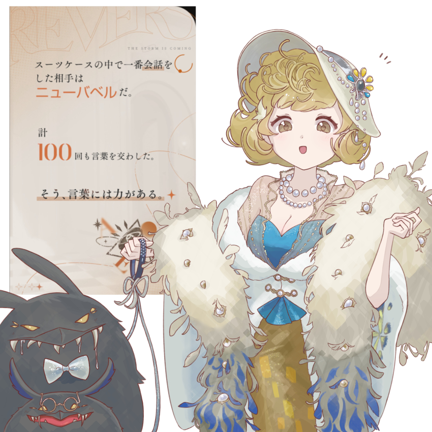 1girl, :d, blonde_hair, blue_shirt, breasts, brown_eyes, cleavage, creature