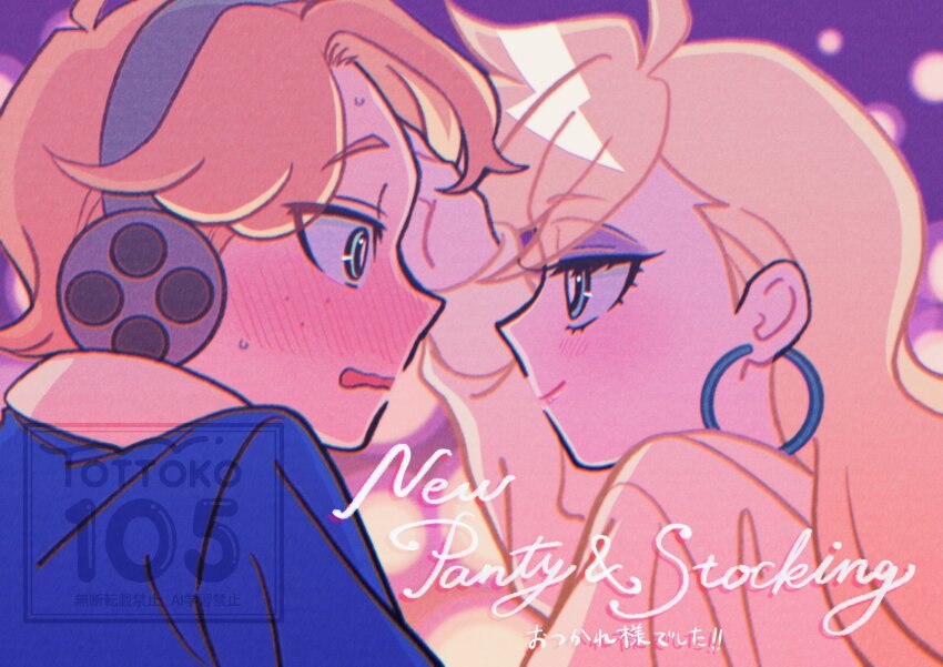 1boy, 1girl, blonde_hair, blue_eyes, blush, brief_(psg), couple, earrings, english_text, freckles, headphones, hetero, highres, hoop_earrings, jewelry, long_hair, night, open_mouth, orange_hair, panty_&amp;_stocking_with_garterbelt, panty_(psg), ponko_(uesama_suki_104), sky, smile, sweater, watermark