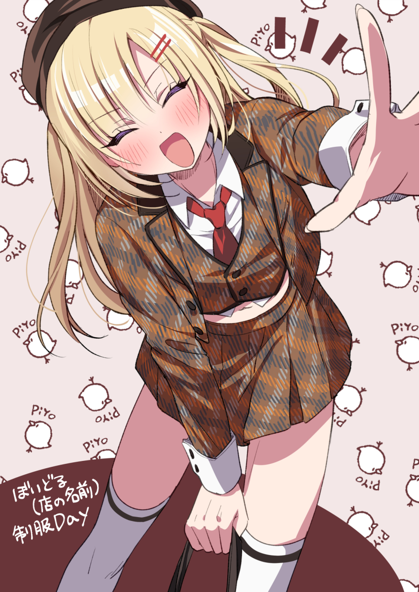 1boy, :d, ^_^, animal_background, baby_animal, bird, blonde_hair, blush, brown_jacket, brown_skirt, brown_vest, chick, closed_eyes, collared_shirt, crossdressing, crossdressing_(mtf), hair_ornament, hairclip, highres, jacket, kohaku_(riku), midriff, navel, necktie, open_mouth, original, outstretched_hand, plaid_clothes, plaid_jacket, plaid_skirt, plaid_vest, red_necktie, riku_(melty_drop), shirt, single_horizontal_stripe, skirt, smile, solo, thighhighs, trap, two_side_up, vest, white_shirt, white_thighhighs