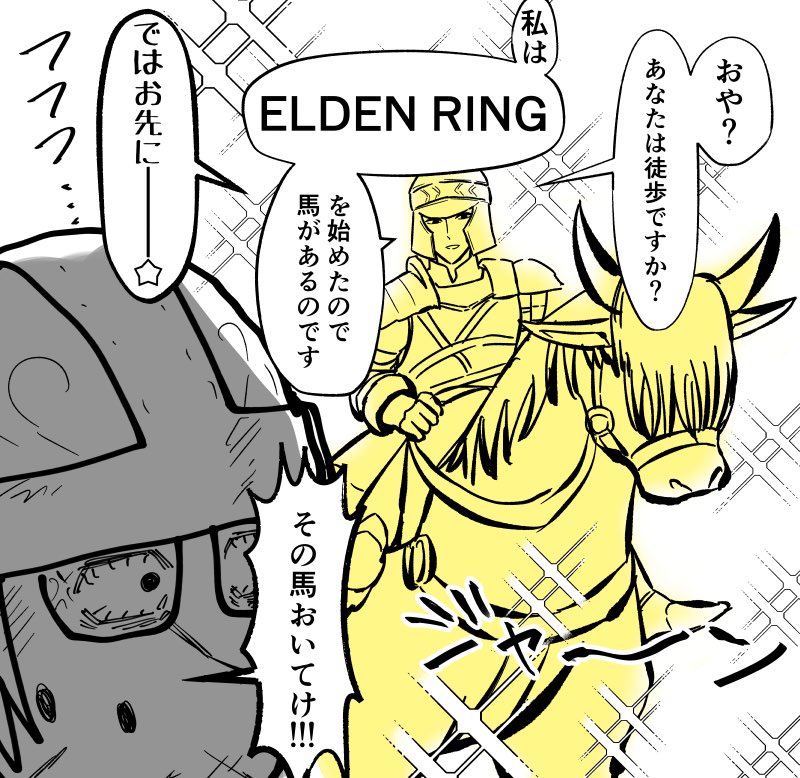 2boys, bloodshot_eyes, commentary_request, creighton_of_mirrah, dark_souls_(series), dark_souls_ii, elden_ring, greyscale