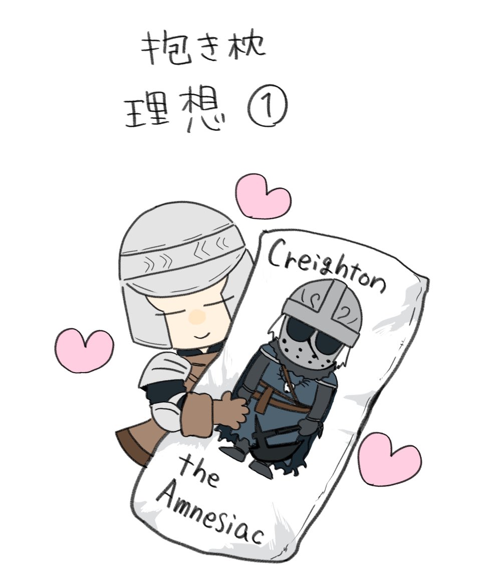 1boy, brown_gloves, chibi, chibi_only, closed_mouth, creighton_of_mirrah, dakimakura_(object), dark_souls_(series)