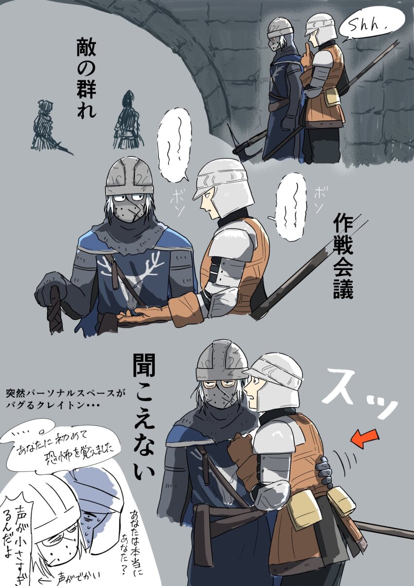 2boys, armor, axe, blue_cape, blue_tunic, brown_gloves, brown_vest, cape