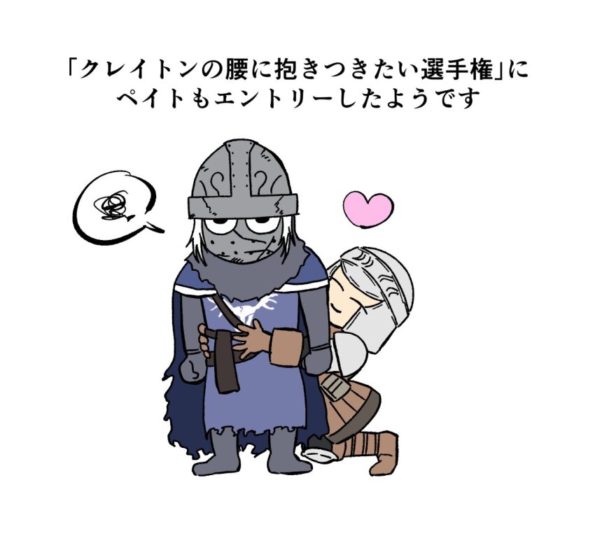 2boys, black_eyes, blue_cape, blue_tunic, boots, brown_boots, brown_gloves, brown_vest