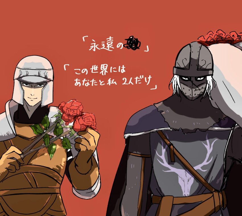 2boys, belt, black_eyes, black_shirt, blue_cape, blue_tunic, bouquet, brown_belt