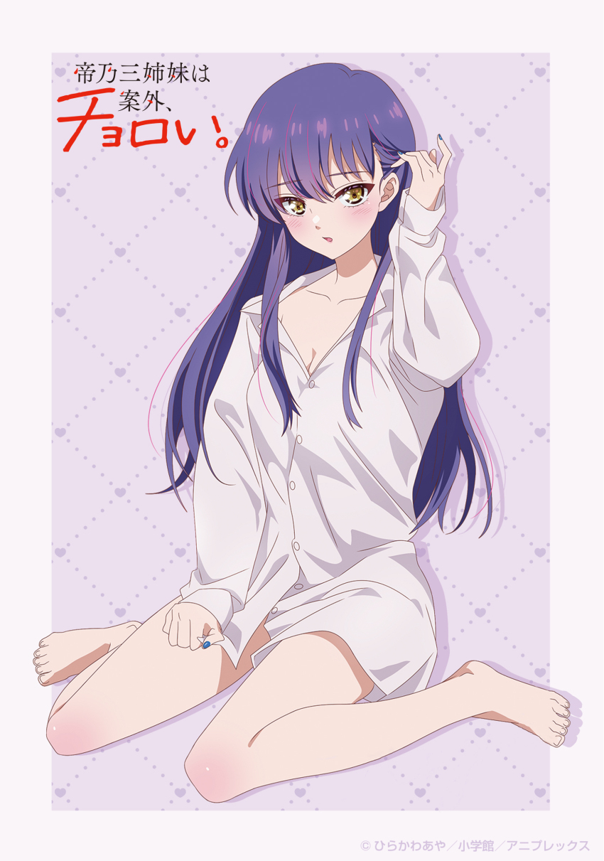 1girl, blush, highres, long_hair, long_sleeves, looking_at_viewer, mikadono_kazuki, mikadono_sanshimai_wa_angai_choroi