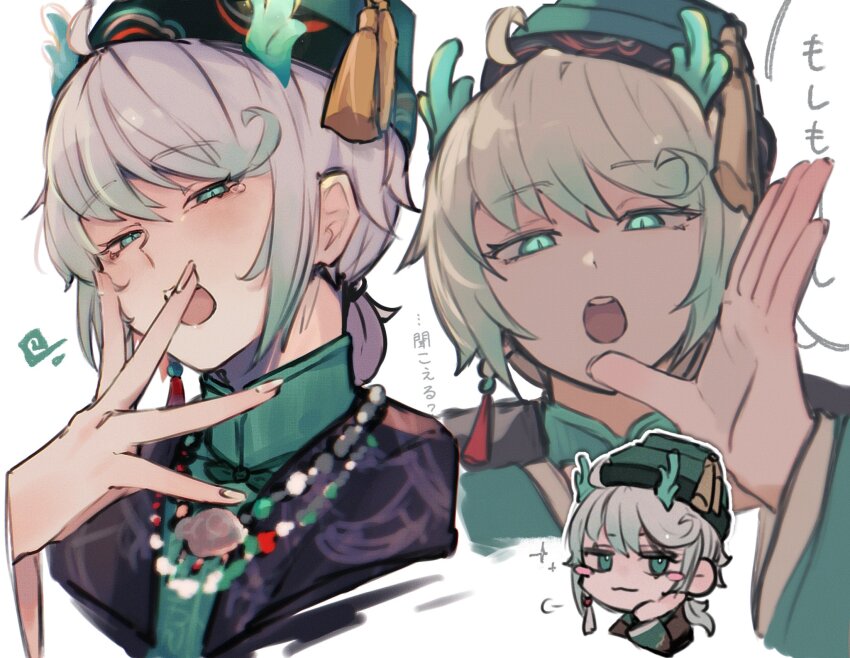 1boy, :o, ahoge, bishounen, chibi, dragon_horns, earrings, eastern_dragon_horns