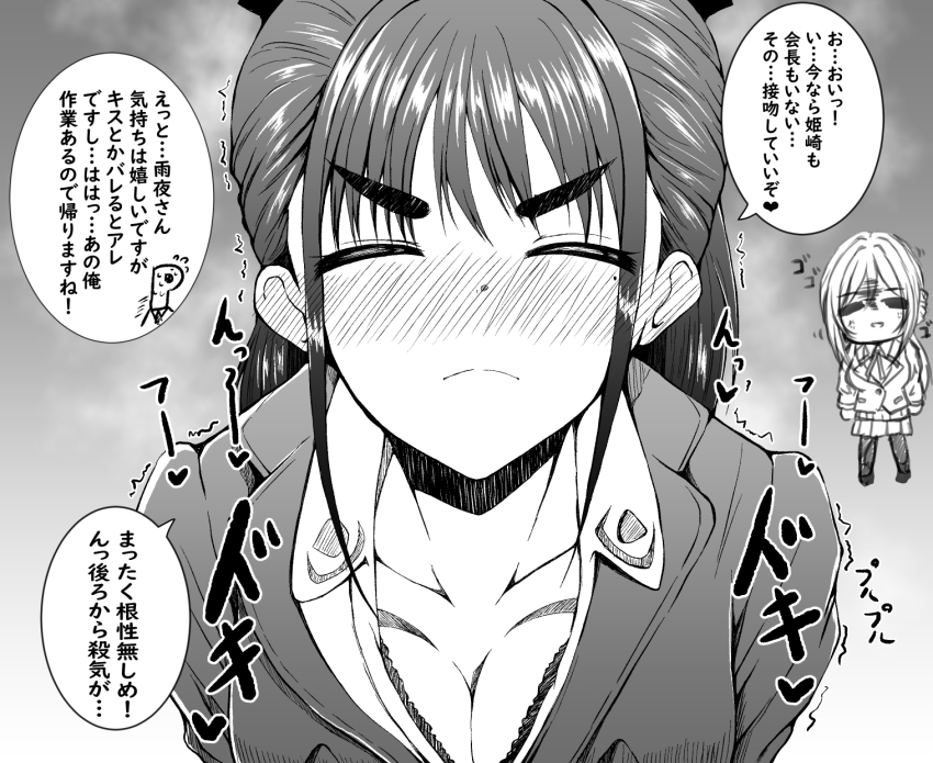 2girls, =_=, amaya_tsubame, blush, bra, bra_peek, breasts, cleavage