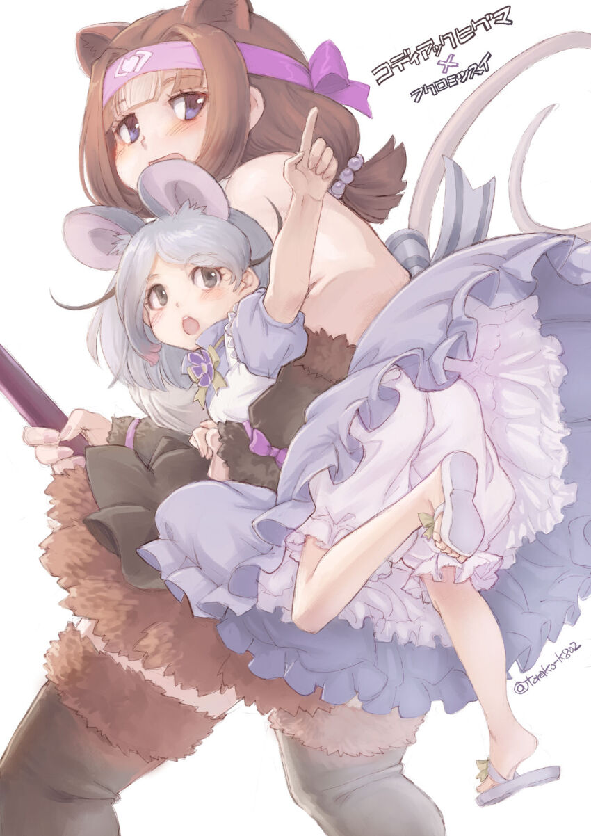 2girls, animal_ears, apron, bare_shoulders, bear_ears, bear_girl, bloomers, blue_dress, blush, bow, bowtie, brown_fur, brown_hair, brown_skirt, brown_thighhighs, carrying, carrying_person, cowboy_shot, dress, extra_ears, flower_neckwear, frilled_dress, frills, fur_trim, grey_eyes, grey_hair, hair_between_eyes, hairband, height_difference, highres, honey_possum_(kemono_friends), kemono_friends, kodiak_bear_(kemono_friends), kosai_takayuki, multicolored_hair, multiple_girls, open_mouth, pink_hairband, possum_ears, possum_girl, possum_tail, puffy_short_sleeves, puffy_sleeves, sandals, short_hair, short_sleeves, short_twintails, sidelocks, skirt, sleeveless, thighhighs, twintails, two-tone_hair, underwear, white_apron, white_bloomers, white_hair, white_sandals, yellow_bow, yellow_bowtie