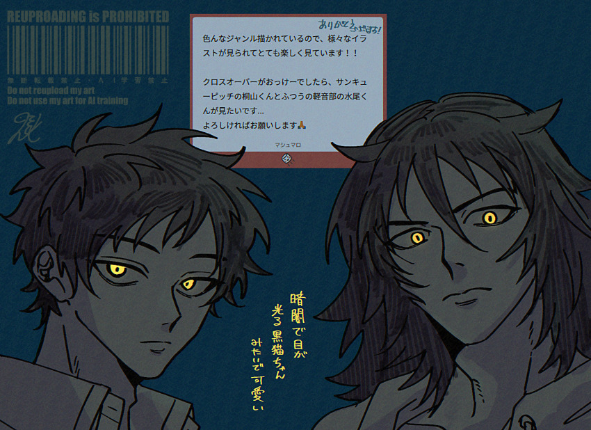 2boys, barcode, blue_background, closed_mouth, commentary_request, dark, english_text, engrish_text