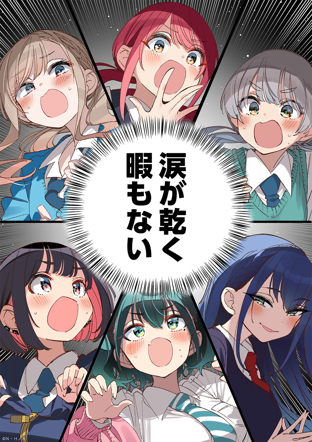 6+girls, bad_girl_(manga), black_hair, black_jacket, black_necktie, blonde_hair, blue_sweater_vest, colored_inner_hair