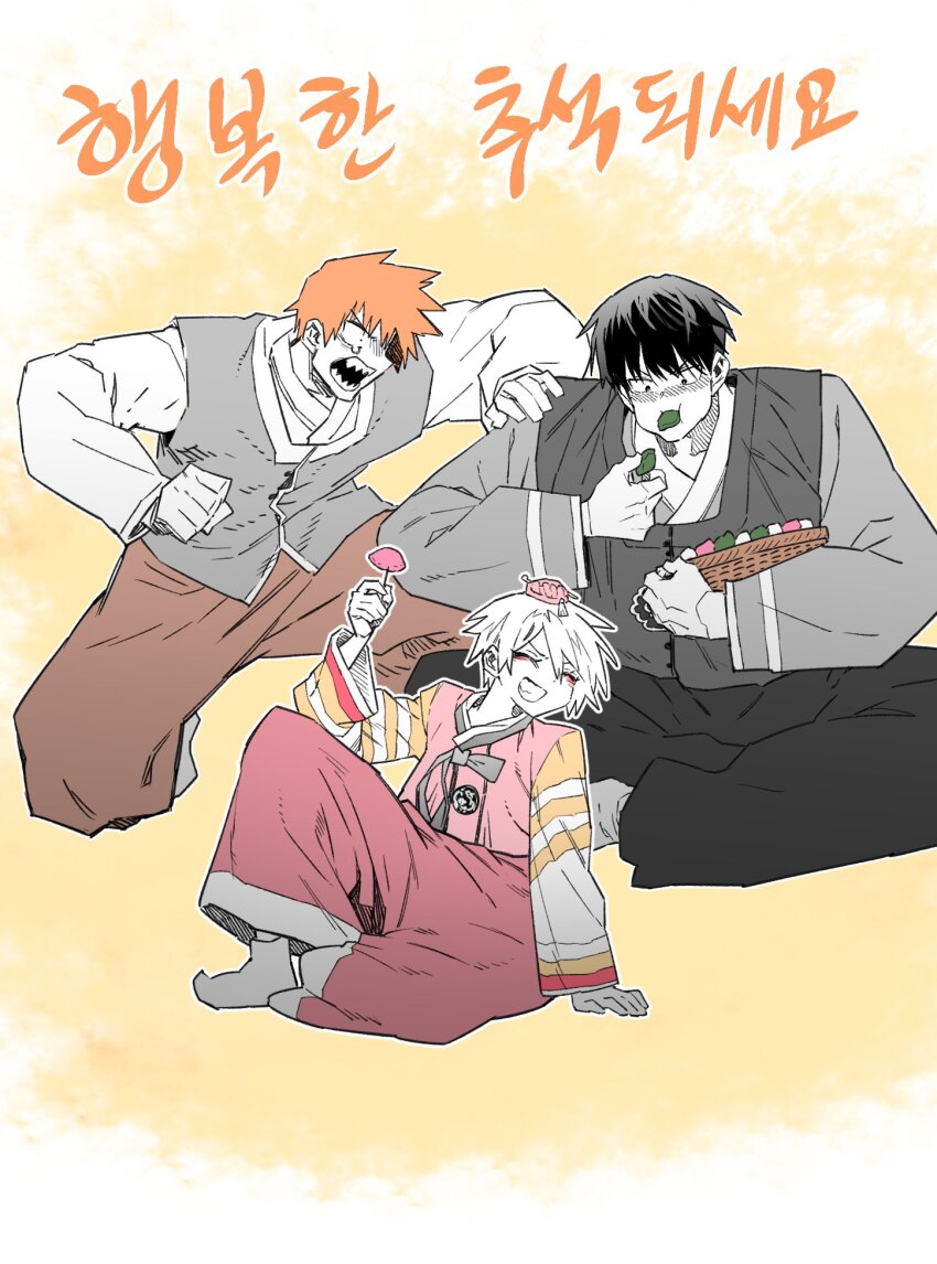 3boys, androgynous, angry, basket, bishounen, black_hair, blush, chuseok