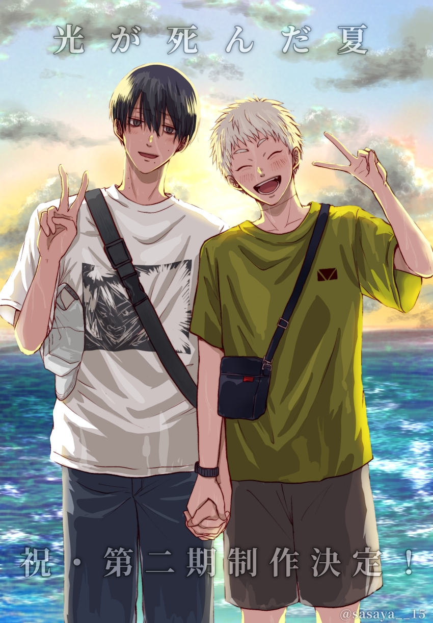 2boys, absurdres, baseball_cap, black_hair, black_pants, blush, closed_eyes, commentary_request