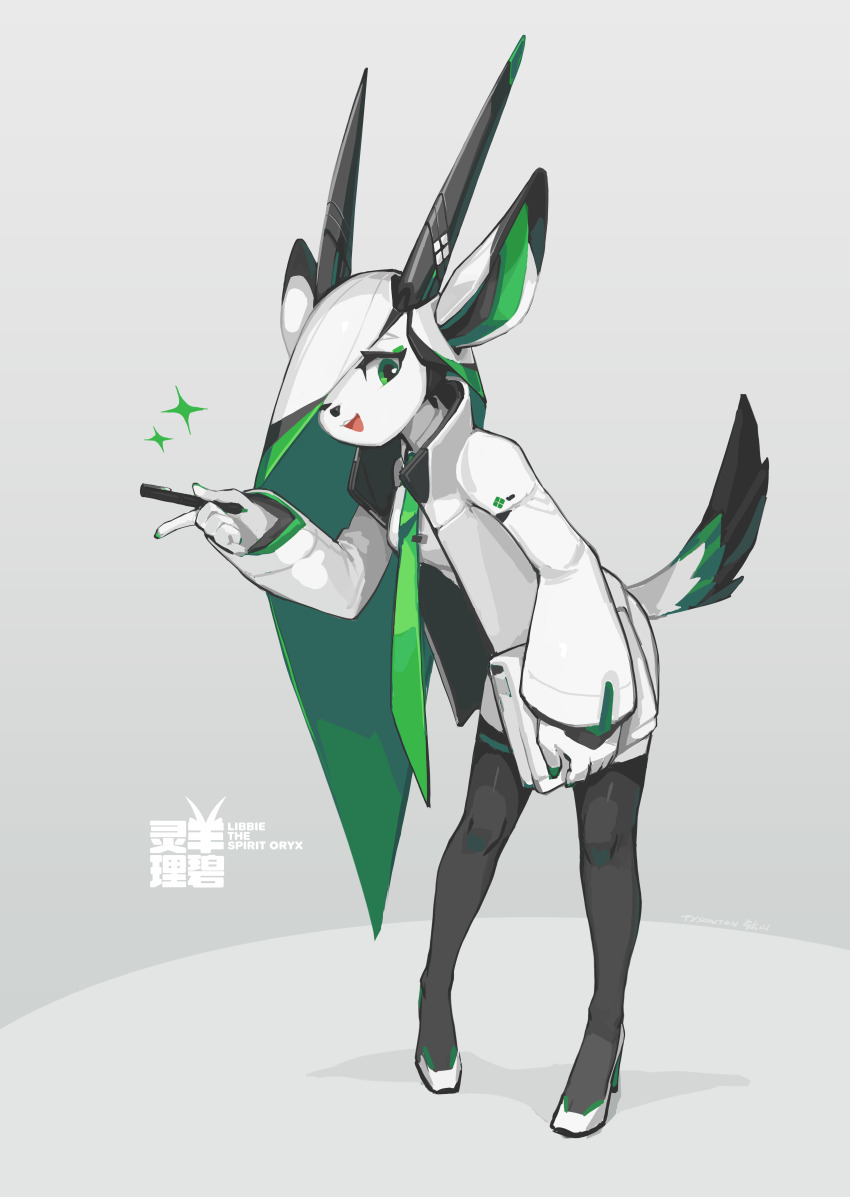 1girl, 2025, absurdres, arabian_oryx, black_leggings, black_pantyhose, coat, colored_inner_animal_ears