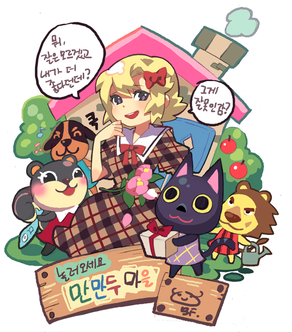 2boys, 3girls, :3, animal, animal_crossing, apple, archived_source, artist_name