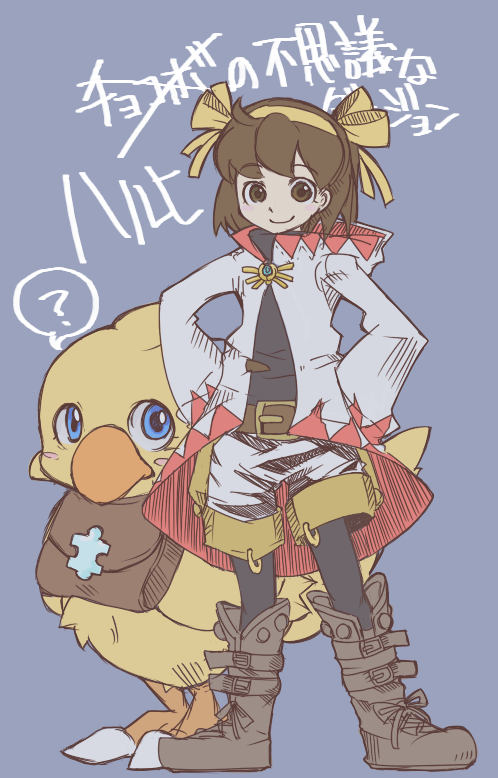 1girl, ?, blue_background, blue_eyes, blush_stickers, boots, brown_eyes, brown_hair