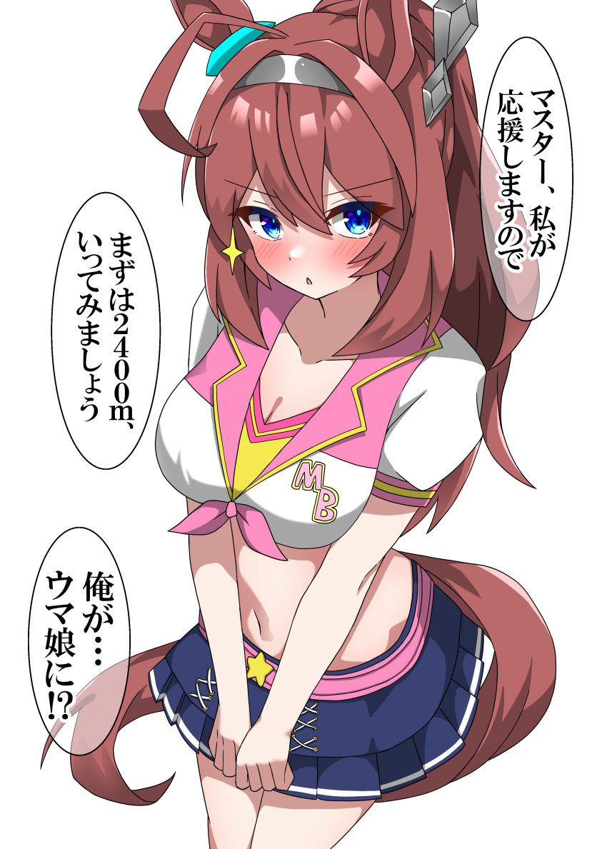 1girl, absurdres, animal_ears, black_hairband, blue_eyes, blue_skirt, blush, breasts