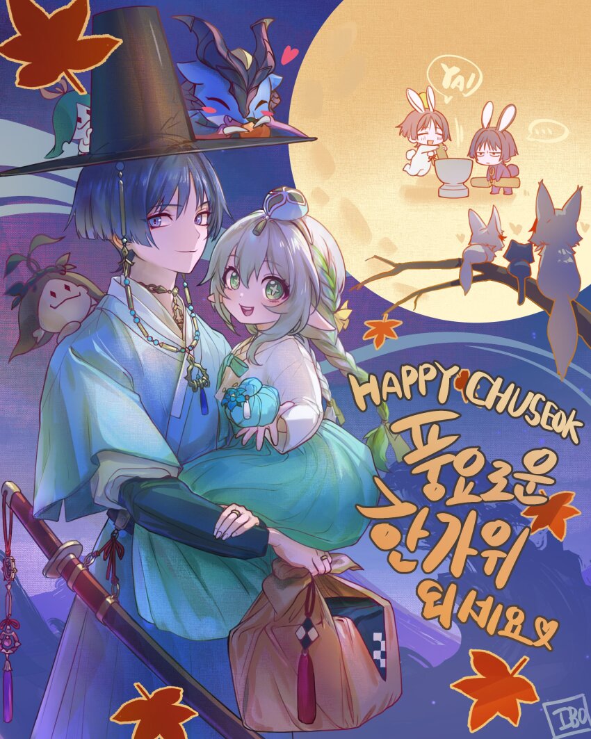 ..., 1girl, 3boys, 49ibo240, absurdres, alternate_costume, alternate_hairstyle, animal, animal_ears, animal_on_head, animalization, aqua_bow, aqua_skirt, aqua_sleeves, aranara_(genshin_impact), artist_name, black_hat, black_sleeves, blue_flower, blunt_ends, bow, braid, branch, bright_pupils, carrying, carrying_person, child_carry, chima_(clothes), chuseok, closed_mouth, clothing_request, creature, creature_on_head, creature_on_shoulder, cross-shaped_pupils, dragon, durin_(genshin_impact), eyelashes, eyeliner, eyeshadow, feathers, fingernails, flower, gat_(hat), genshin_impact, gold, gold_choker, gold_ring, green_eyes, green_hair, green_skirt, grey_hair, hair_between_eyes, hanbok, hat, hat_tassel, heart, highres, holding, jeogori_(clothes), jokduri, kaedehara_kazuha, kalpalata_lotus, korean_clothes, korean_text, layered_sleeves, leaf, looking_at_viewer, low_twin_braids, makeup, maple_leaf, middle_ring, mini_durin_(genshin_impact), mixed-language_text, mountainous_horizon, multicolored_hair, multiple_boys, nahida_(genshin_impact), night, niwa_(genshin_impact), on_head, on_shoulder, open_mouth, person_and_animalization, pointy_ears, pom_pom_(clothes), purple_eyes, purple_skirt, purple_sky, rabbit_boy, rabbit_ears, rabbit_tail, red_eyeliner, red_eyeshadow, scaramouche_(cat)_(genshin_impact), scaramouche_(genshin_impact), scaramouche_(kabukimono)_(genshin_impact), see-through_hat, sheath, sheathed, short_sleeves, sitting_on_arm, skirt, sky, small_dragon, smile, spoken_ellipsis, streaked_hair, string, sumeru_city, sword, symbol-shaped_pupils, tail, tareme, teeth, translation_request, tsurime, twin_braids, upper_teeth_only, wanderer_(genshin_impact), weapon, white_background, white_hanbok, white_jeogori, white_pupils, white_sleeves, wispy_bangs, yellow_feathers