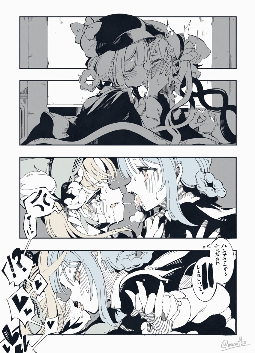 2girls, 3koma, assertive_female, bad_id, bad_twitter_id, comic, french_kiss, fuukadia_(narcolepsy), hands_on_another's_face, highres, interlocked_fingers, kiss, mahou_shoujo_no_majo_saiban, multiple_girls, saliva, saliva_trail, tachibana_sherry, tongue, tongue_out, tono_hanna, yuri