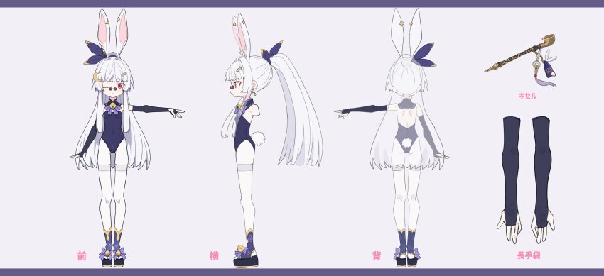 1girl, absurdres, ac8231, animal_ear_fluff, animal_ears, bare_shoulders, black_gloves, blue_leotard
