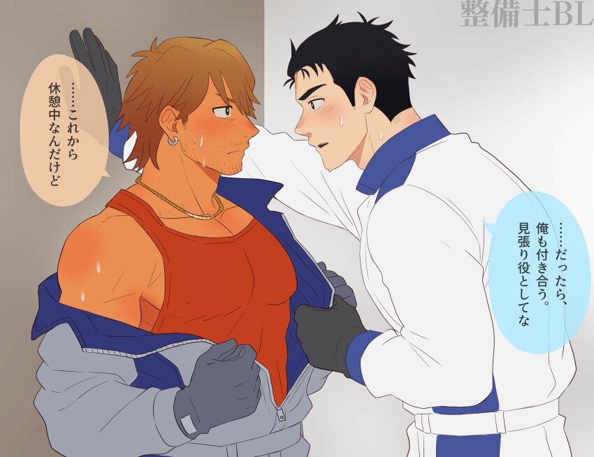 2boys, amainu, beard_stubble, black_eyes, black_gloves, black_hair, blush, bright_pupils