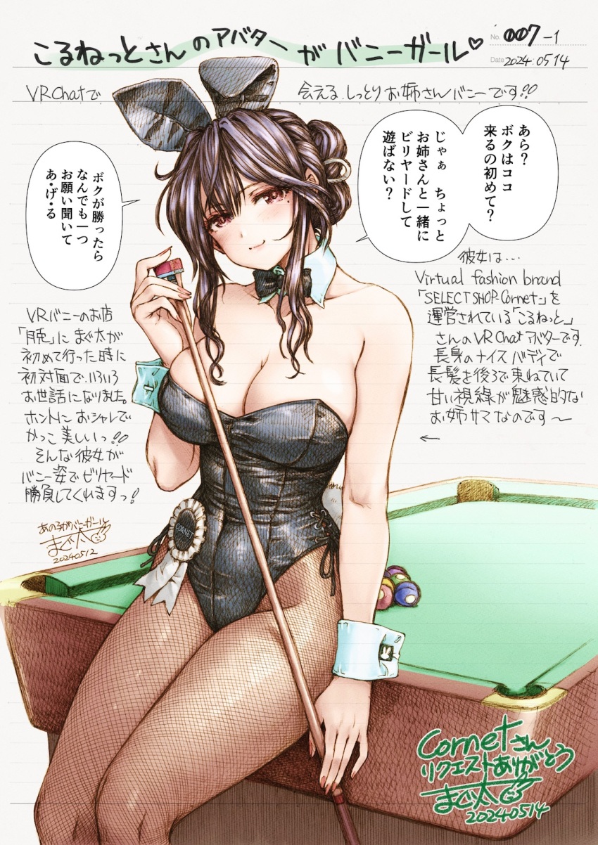 1girl, animal_ear_hairband, animal_ears, badge, ball, billiard_ball, billiard_chalk, black_bow