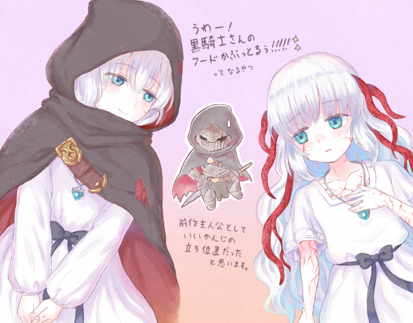 1boy, 1girl, blue_eyes, blush, cloak, commentary_request, dress, dual_persona