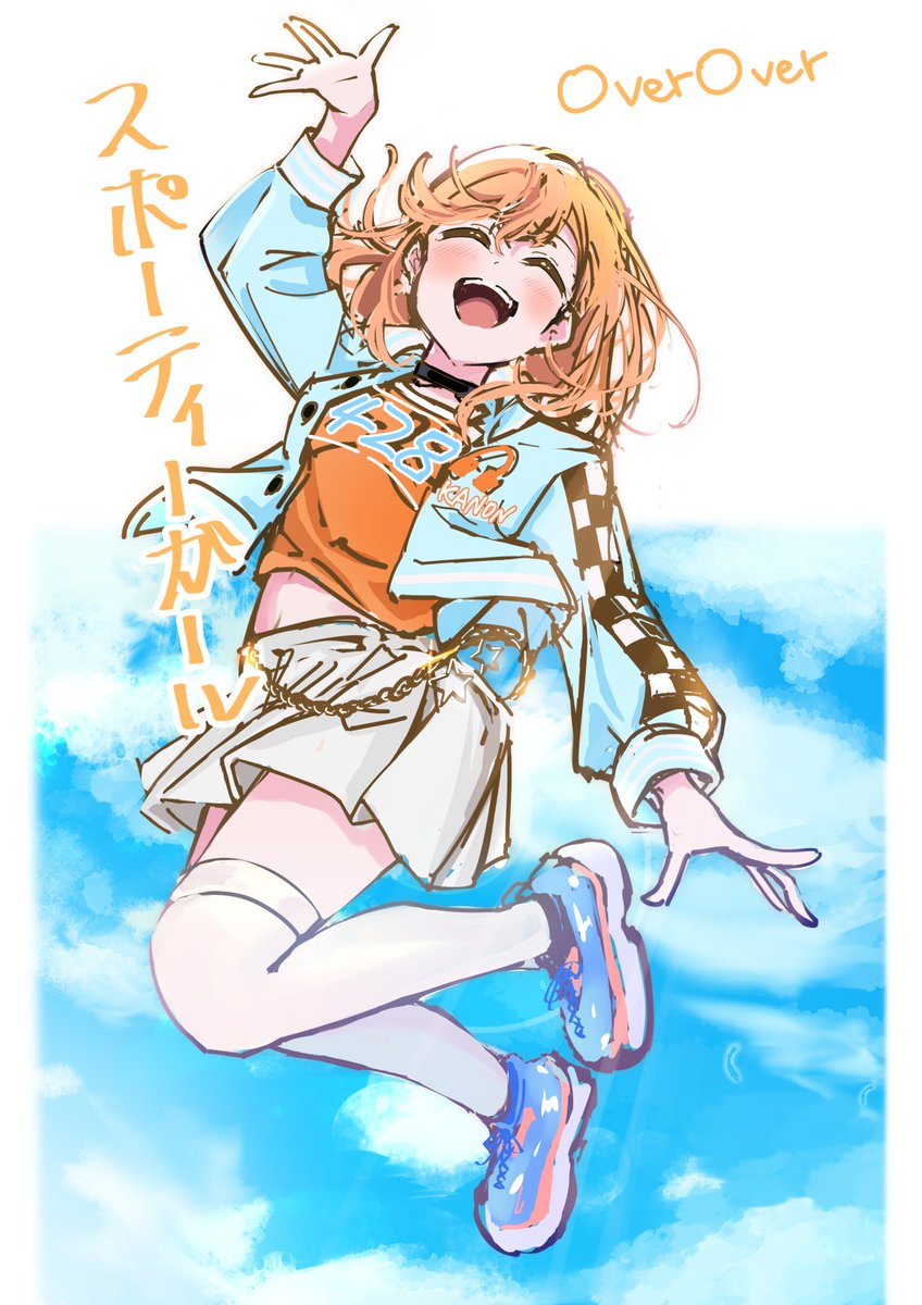 1girl, :d, ^_^, arm_up, blue_jacket, blue_shoes, checkered_sleeves, closed_eyes