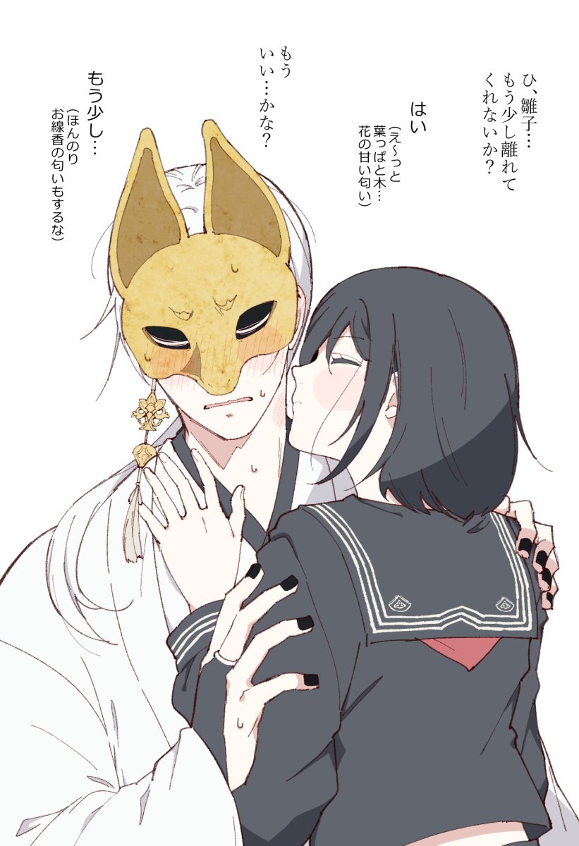 1boy, 1girl, black_serafuku, blush, earrings, embarrassed, fox_mask, fox_mask_(silent_hill)