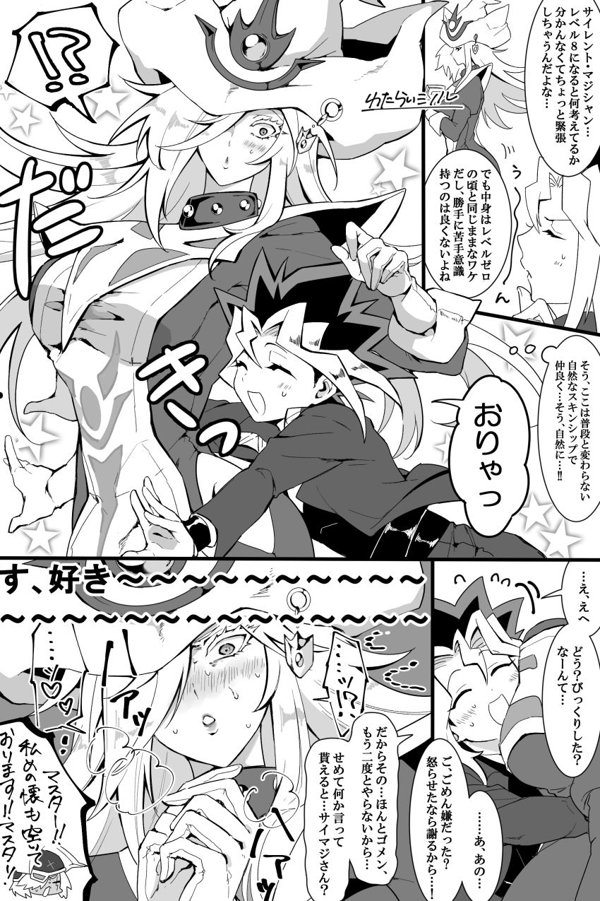 1girl, absurdres, artist_name, blush, clothing_cutout, commentary_request, duel_monster, gloves