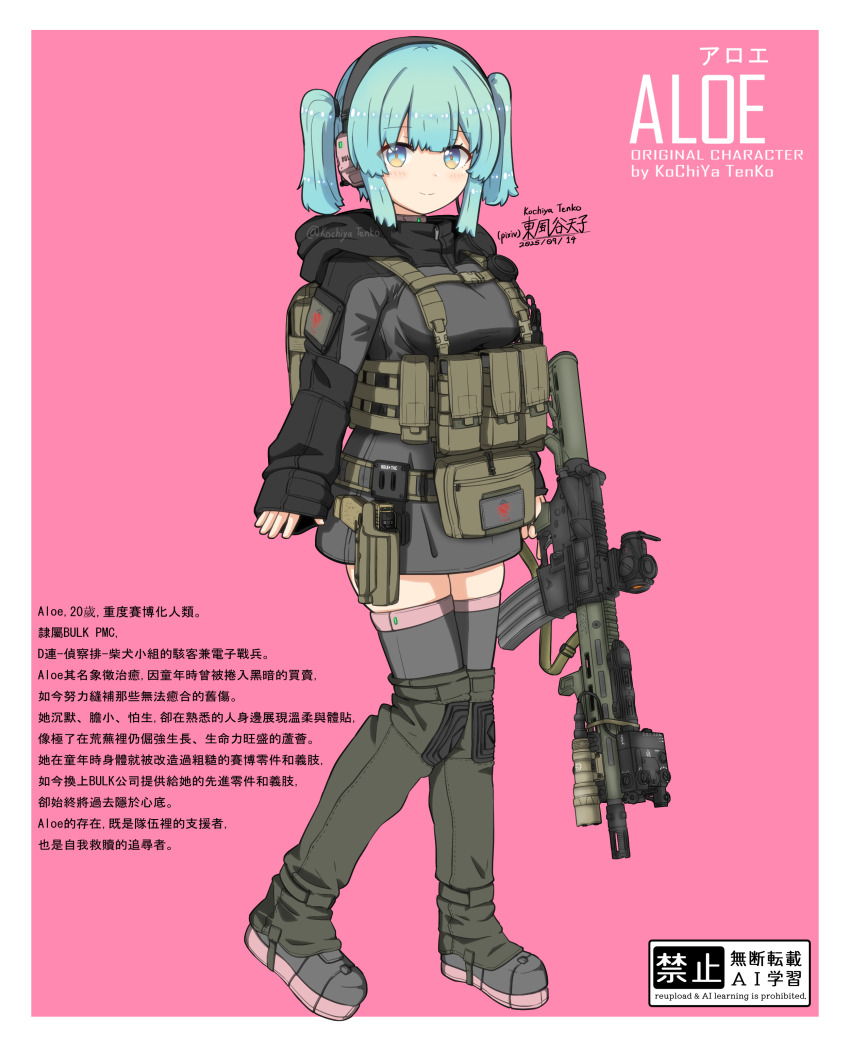 1girl, absurdres, ammunition_pouch, ar-15, artist_name, assault_rifle, backpack, bag