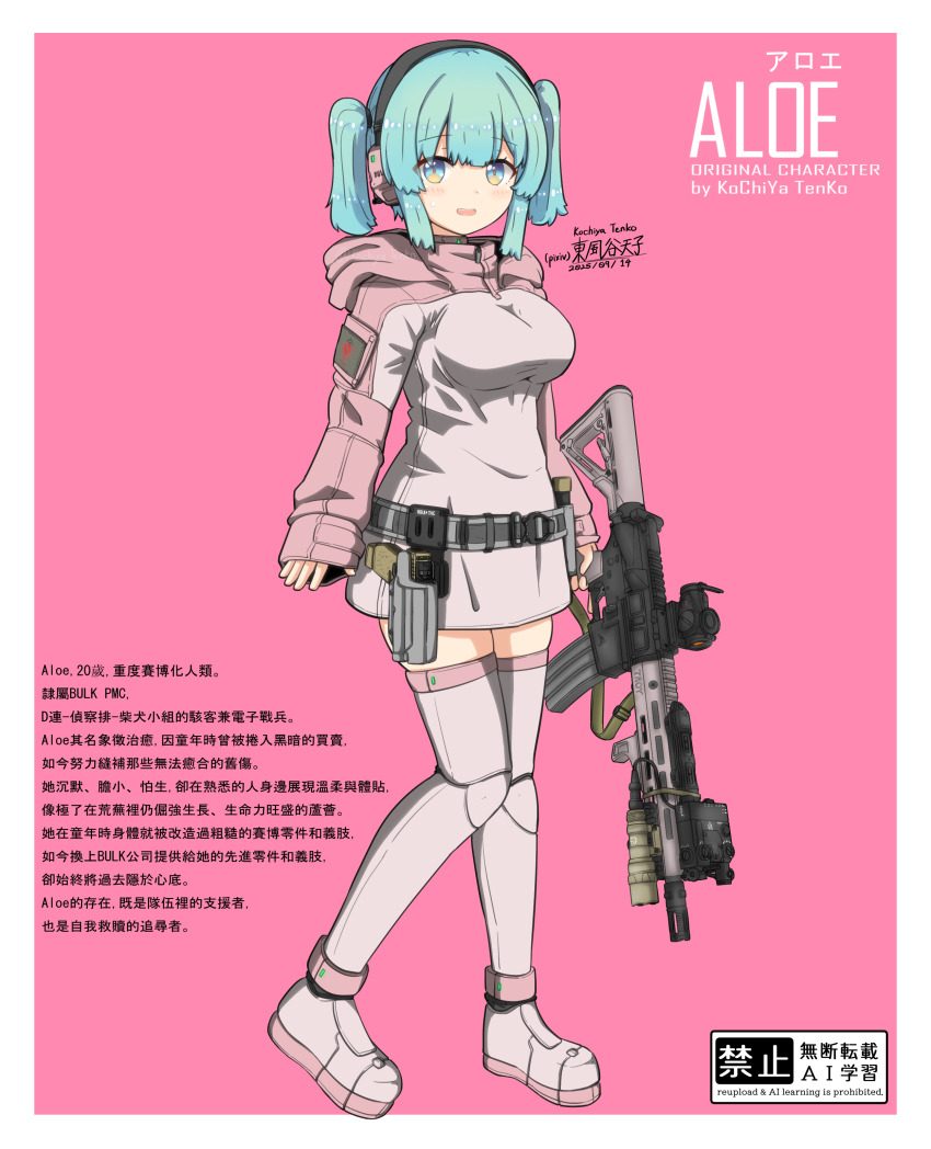 1girl, absurdres, ammunition_pouch, ar-15, artist_name, assault_rifle, belt, belt_pouch