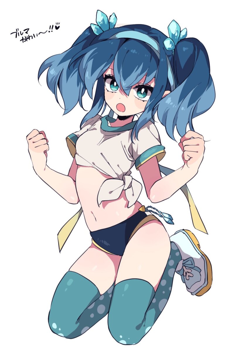 1girl, blue_eyes, blue_hair, breasts, buruma, clenched_hands, fubukihime, fubukihime_(sports_day)