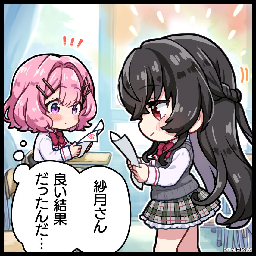 2girls, amaori_renako, black_hair, blush, braid, cardigan, cardigan_around_waist, chibi