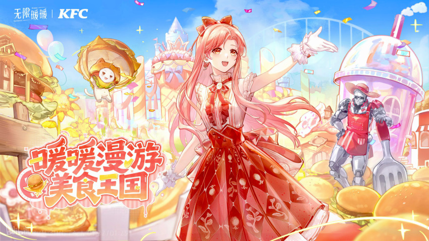 1boy, 1girl, alternate_color, amusement_park, animal, apron, argyle_bow, argyle_clothes, argyle_skirt, arrow_(symbol), back_bow, bead_bracelet, beads, blue_sky, bow, bow_earrings, bowtie, bracelet, brooch, brown_eyes, brown_hat, burger, castle, cat, center_frills, chinese_commentary, chinese_text, clothed_animal, cloud, collared_shirt, colonel_sanders, commentary_request, confetti, copyright_logo, crossover, dandelion, ear_covers, earrings, eyelashes, fence, floral_memory_(infinity_nikki), floral_print, flower, food, food-themed_clothes, french_fries, frilled_shirt_collar, frills, gloves, hair_bow, hand_on_own_hip, happy, hat, high-waist_skirt, high_collar, highres, ice_cream, infinity_nikki, jewelry, kfc, logo, long_hair, long_sidelocks, looking_ahead, mecha, medium_skirt, milkshake, momo_(nikki), nikki_(nikki), nikki_(series), open_mouth, outstretched_arm, parachute, parody, petticoat, pink_hair, pleated_skirt, print_skirt, red_apron, red_bow, red_bowtie, red_skirt, robot, shirt, sidelocks, sign, skirt, sky, sleeveless, sleeveless_shirt, smile, sparkle, spatula, striped_bow, striped_clothes, striped_shirt, sun_hat, sunflower, tareme, teeth, translation_request, upper_teeth_only, vertical-striped_clothes, vertical-striped_shirt, very_long_hair, white_cat, white_gloves, white_shirt, white_wrist_cuffs, wrist_cuffs, yellow_flower, yunshenbuzhichu14280