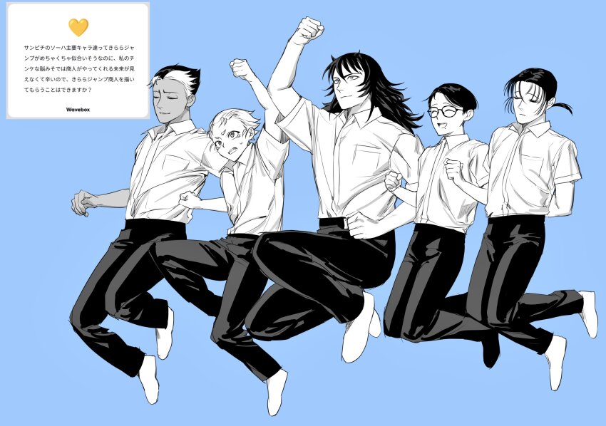 5boys, :d, :|, ^_^, aa_kabeuchi, absurdres, arm_up, arms_behind_back