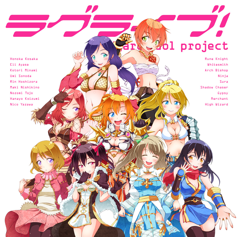 6+girls, :d, arch_bishop_(ragnarok_online), arch_bishop_(ragnarok_online)_(cosplay), armor, ayase_eli, beads, belt